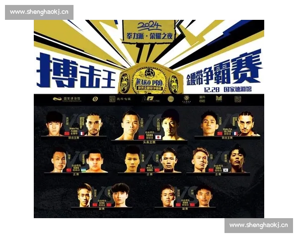 全球顶级电竞赛事激战正酣各大强队鏖战角逐年度冠军荣耀巅峰对决