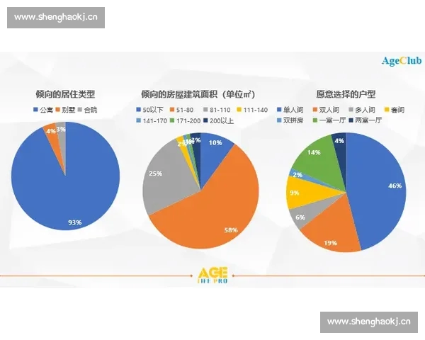 今日比赛数据深度解析揭示胜负关键趋势与战术变化洞察全景复盘