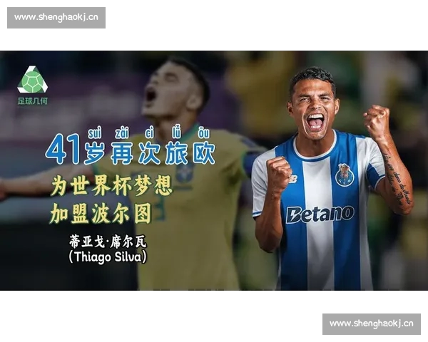 世界杯赛场荣耀再启 探索足球世界的激情与梦想