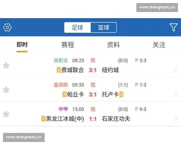 专业体育比分APP下载实时赛事数据分析与观赛预测服务平台