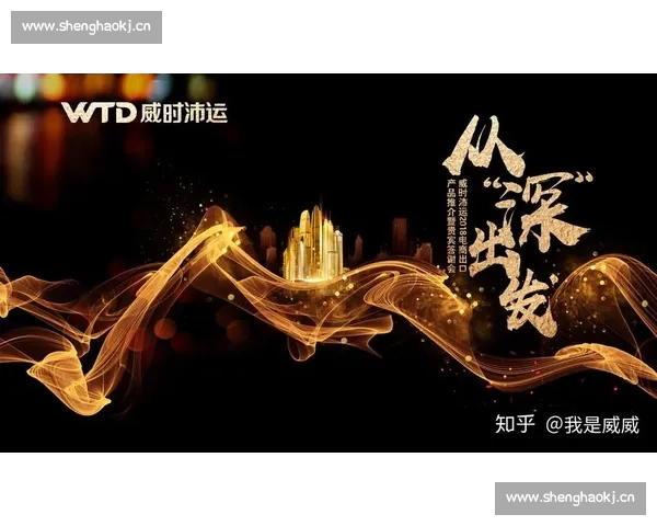 聚焦全球体坛热点赛事解析与深度资讯速递平台今日全面更新报道专区