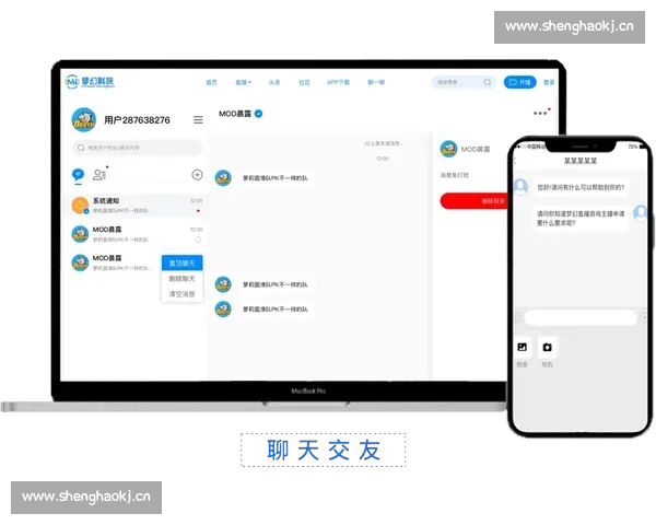 高清实时篮球赛事直播APP官方下载与安装指南大全使用教程体验推荐 - 副本 - 副本 (4) - 副本