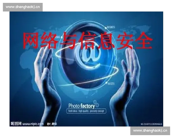 安全下载体育应用指南保障账号信息与设备安全全解析 安全下载体育应用指南保障账号信息与设备安全全解析