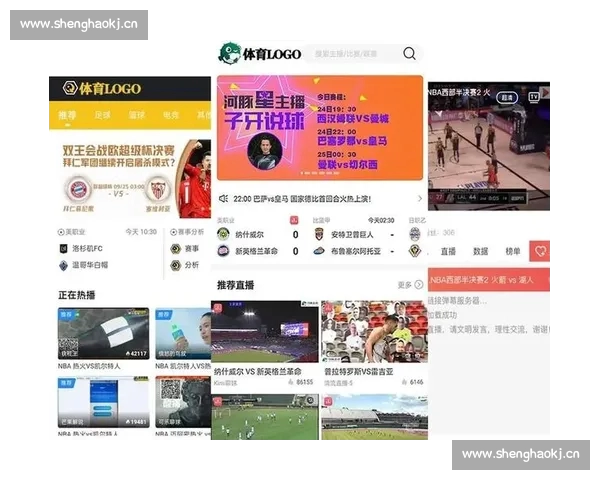 实时体育比分直播APP免费下载体验全场赛事即时更新功能